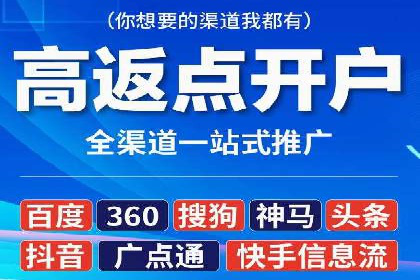 探索sem竞价推广托管的未来发展趋势