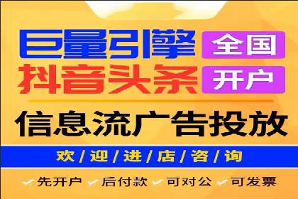 知乎信息流广告的投放技巧与成功案例解析